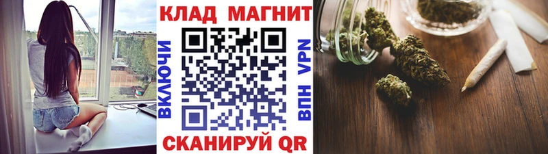 Купить закладку МАРИХУАНА  СОЛЬ  Гашиш  Мефедрон  COCAIN  Чайковский