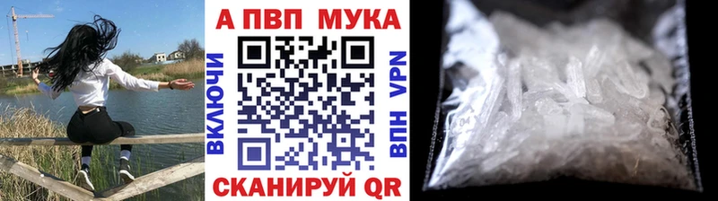 Alfa_PVP крисы CK  Купить  Чайковский 