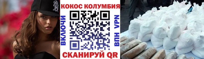 Купить где  Чайковский  COCAIN VHQ 