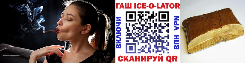Гашиш гашик Чайковский