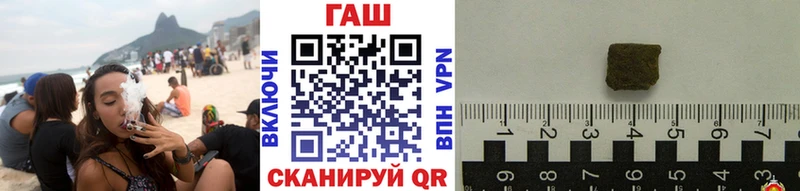 Гашиш VHQ  Купить  Чайковский 