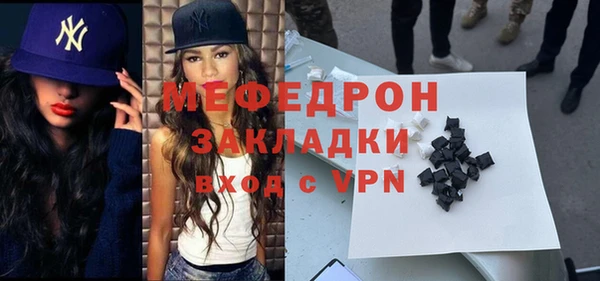 прущие крисы Магас