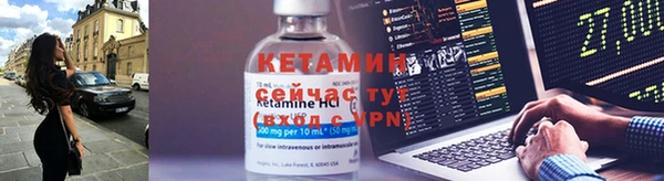 стафф Майский