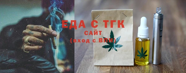 стафф Майский