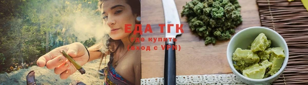 прущие крисы Магас