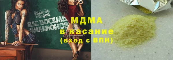 стафф Майский