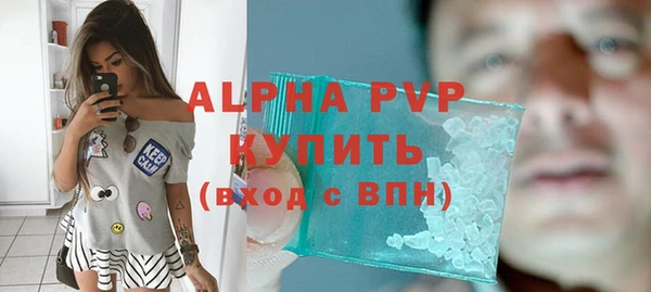 прущие крисы Магас