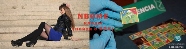 прущие крисы Магас