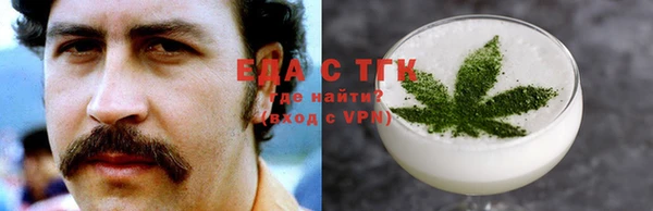 стафф Майский