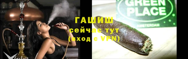 стафф Майский