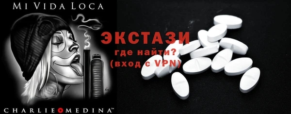 прущие крисы Магас