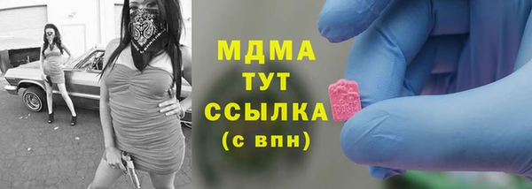 стафф Майский