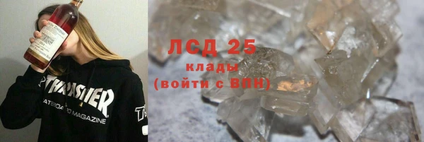 стафф Майский