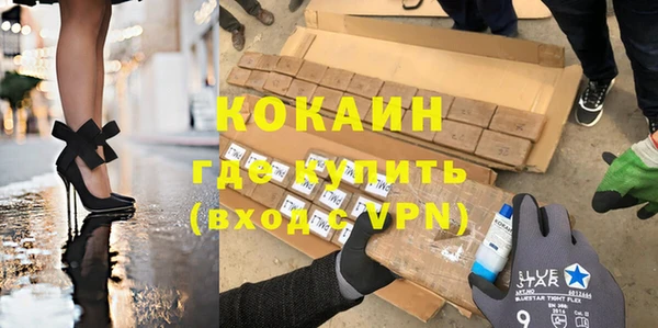прущие крисы Магас