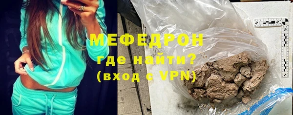 стафф Майский