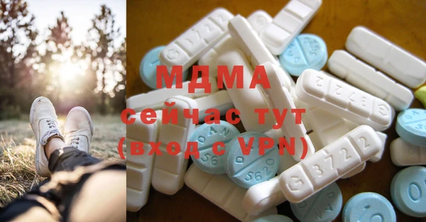 прущие крисы Магас