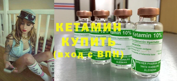 прущие крисы Магас