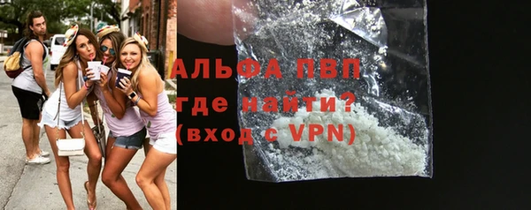 стафф Майский