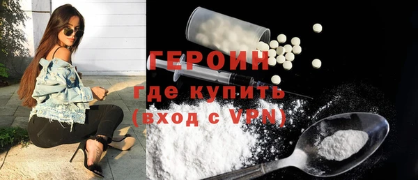 стафф Майский