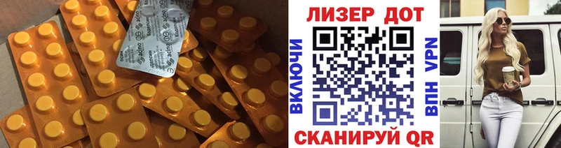 LSD-25 экстази ecstasy  Купить закладки  Чайковский 