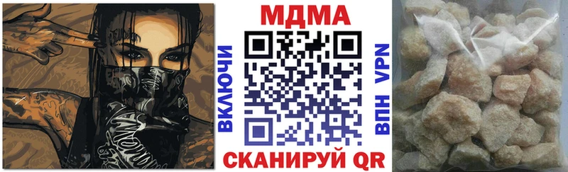 МДМА crystal  Купить закладки  Чайковский 