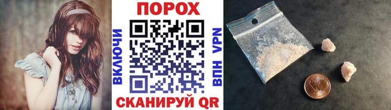Первитин Methamphetamine  Купить где  Чайковский 