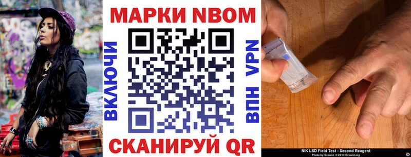 Наркотические марки 1,8мг  Купить где  Чайковский 
