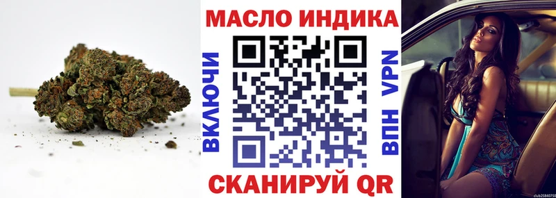 ТГК концентрат  Купить  Чайковский 