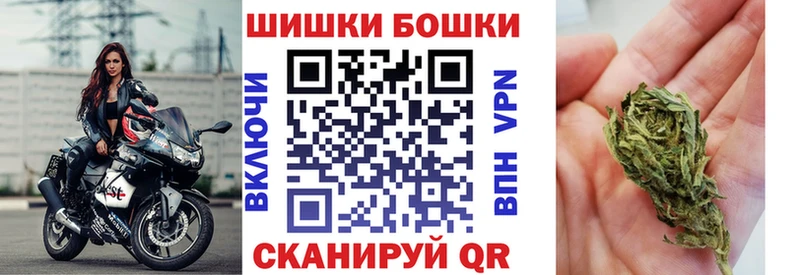 Бошки марихуана VHQ Чайковский