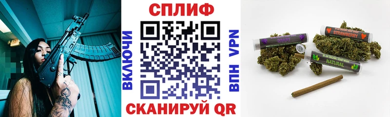 Купить закладки  Чайковский  Канабис марихуана 